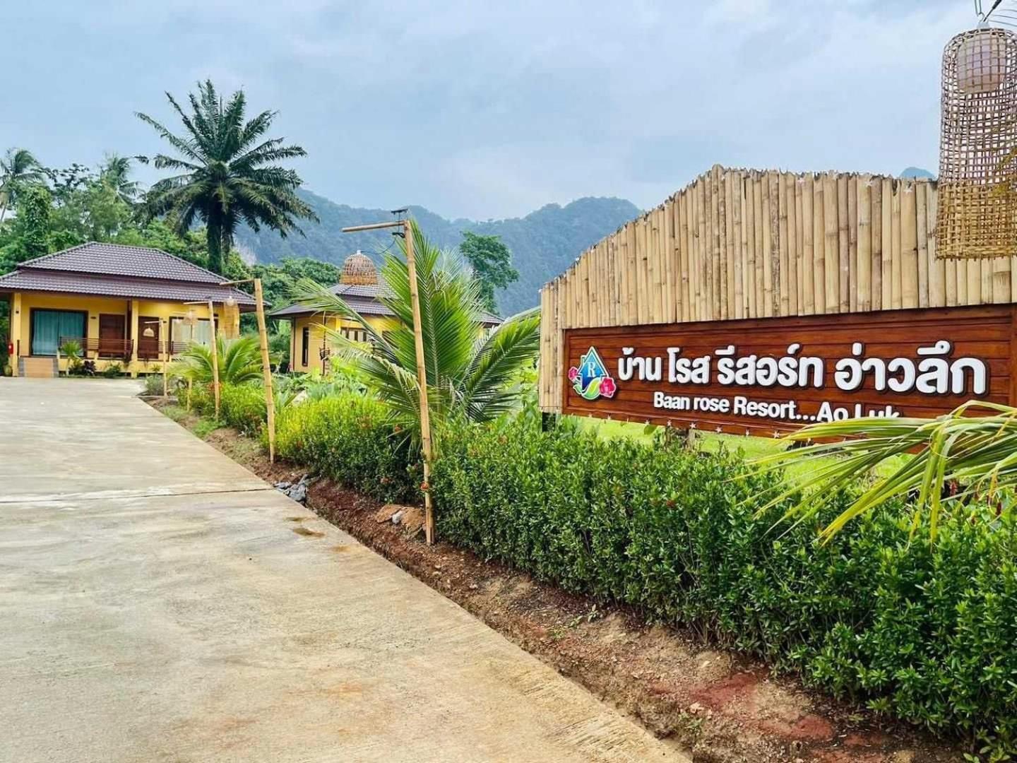 Capital O 75518 Baan Rose Resort Ao Luk Extérieur photo